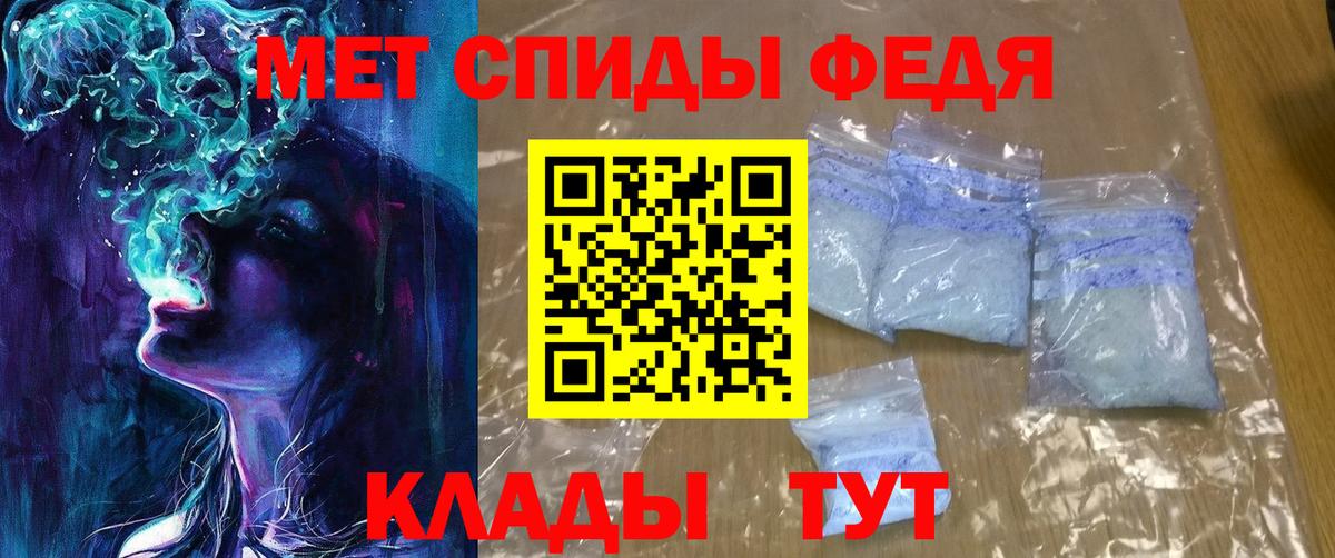Amphetamine  Вход с VPN  Шелехов  Амфетамин 98% 