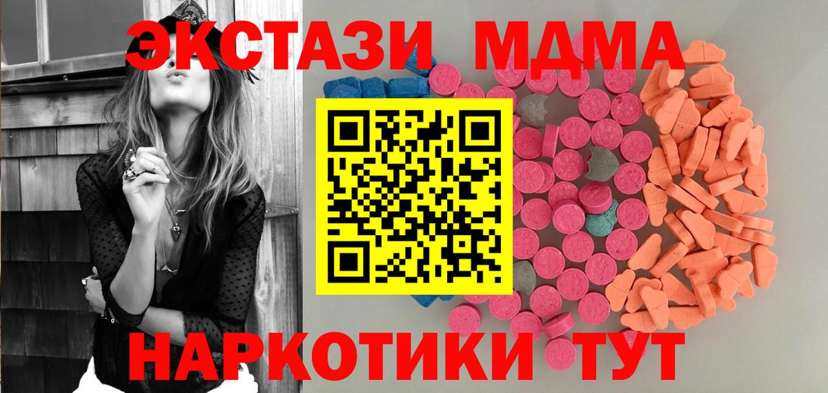 Ecstasy 99% Шелехов