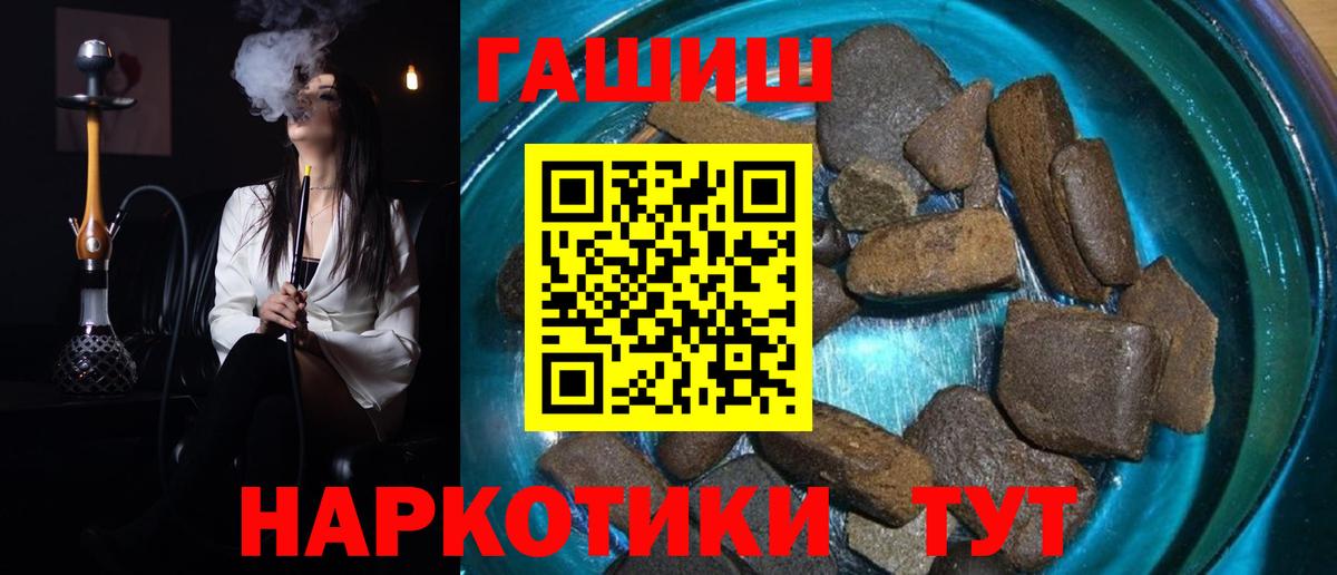 ГАШ гарик Шелехов