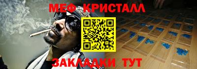 гидропоника Бугуруслан