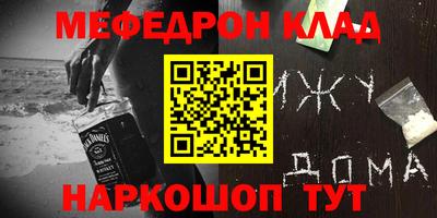 бутират Будённовск