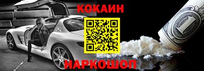 бутират Будённовск