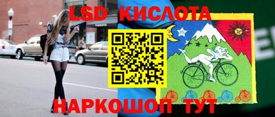 бутират Будённовск