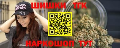 бутират Будённовск
