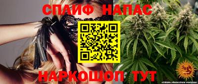 бутират Будённовск