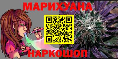 бутират Будённовск