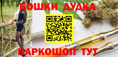 гидропоника Бугуруслан