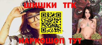 бутират Будённовск