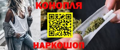 бутират Будённовск