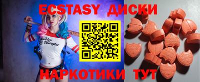 гидропоника Бугуруслан