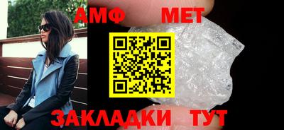 первитин Бузулук