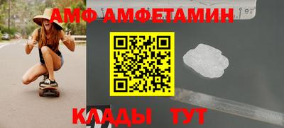 первитин Бузулук