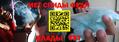 первитин Бузулук