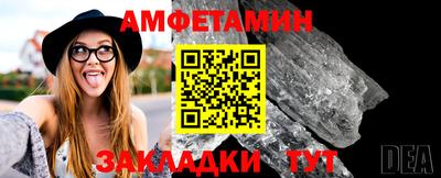 первитин Бузулук