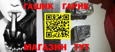бутират Будённовск
