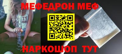 бутират Будённовск