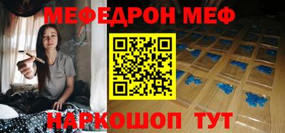 бутират Будённовск