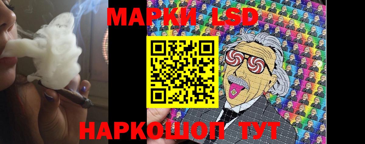 LSD-25 экстази ecstasy  LSD-25 экстази ecstasy  Шелехов  Вход с VPN 